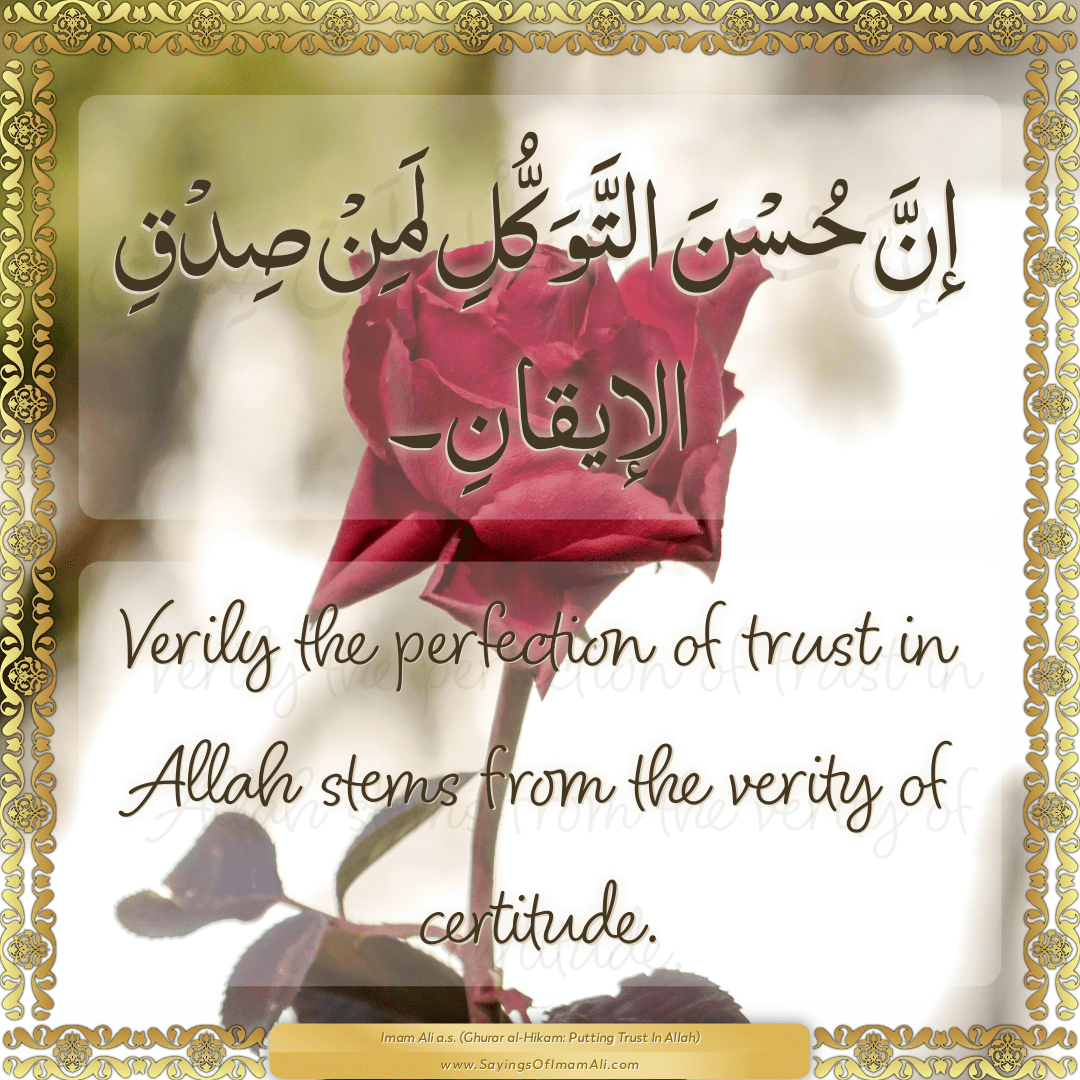 Verily the perfection of trust in Allah stems from the verity of certitude.